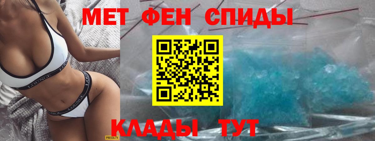 Малоярославец  Амфетамин  Вход с VPN  АМФЕТАМИН Розовый 
