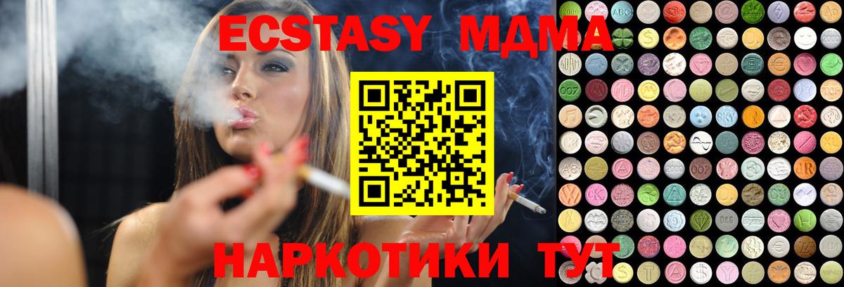 ГАШИШ Малоярославец