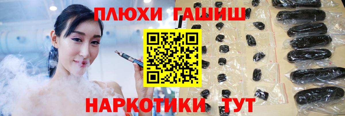 ГАШ Premium Малоярославец
