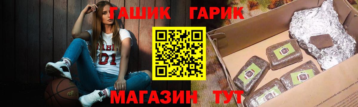 Малоярославец  ГАШИШ  Вход с VPN  ГАШИШ Изолятор  Гашиш гашик 