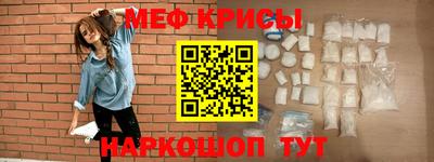 PSILOCYBIN Гусь-Хрустальный