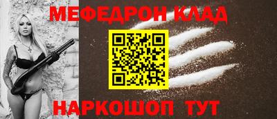PSILOCYBIN Гусь-Хрустальный