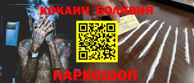 мефедрон VHQ Гусев