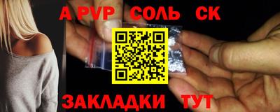 мефедрон VHQ Гусев
