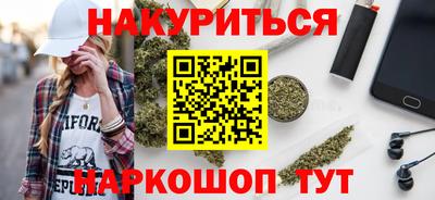мефедрон VHQ Гусев