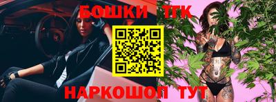 мефедрон VHQ Гусев