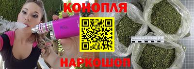 спайс Донецк
