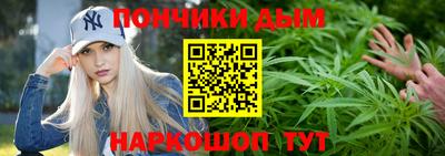 мефедрон VHQ Гусев