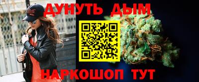 альфа пвп VHQ Гусиноозёрск