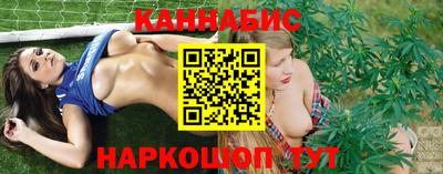 спайс Донецк