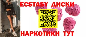 PSILOCYBIN Дубна