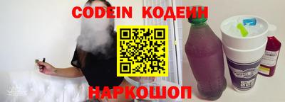 мефедрон VHQ Гусев