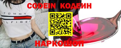 мефедрон VHQ Гусев