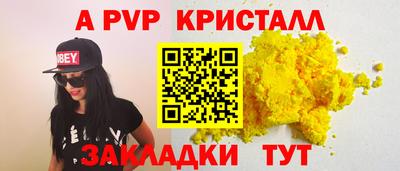 альфа пвп VHQ Гусиноозёрск