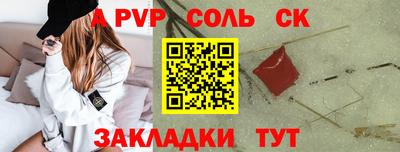 мефедрон VHQ Гусев