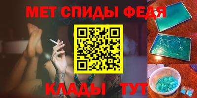 альфа пвп VHQ Гусиноозёрск