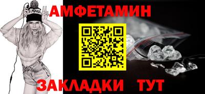 спайс Донецк