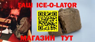 альфа пвп VHQ Гусиноозёрск