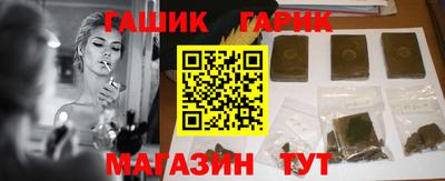 спайс Донецк