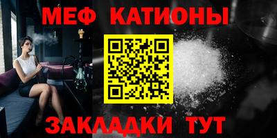 мефедрон VHQ Гусев