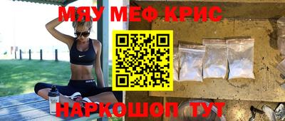 PSILOCYBIN Гусь-Хрустальный