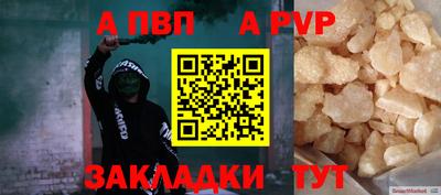 мефедрон VHQ Гусев