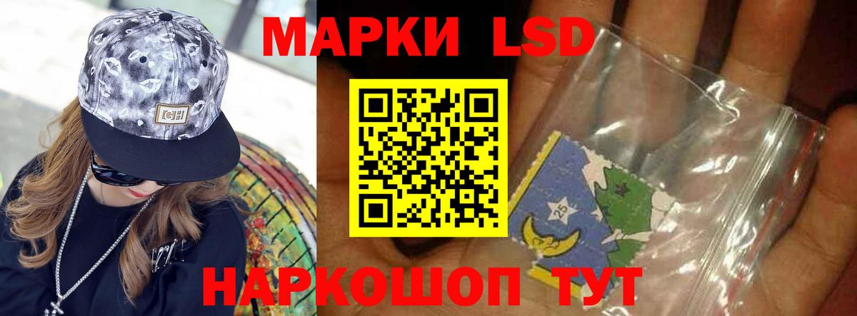 LSD-25 экстази кислота  ЛСД экстази кислота  Малоярославец  Вход с VPN 