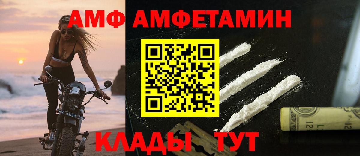 Метамфетамин  Вход с VPN  Малоярославец  Первитин витя 
