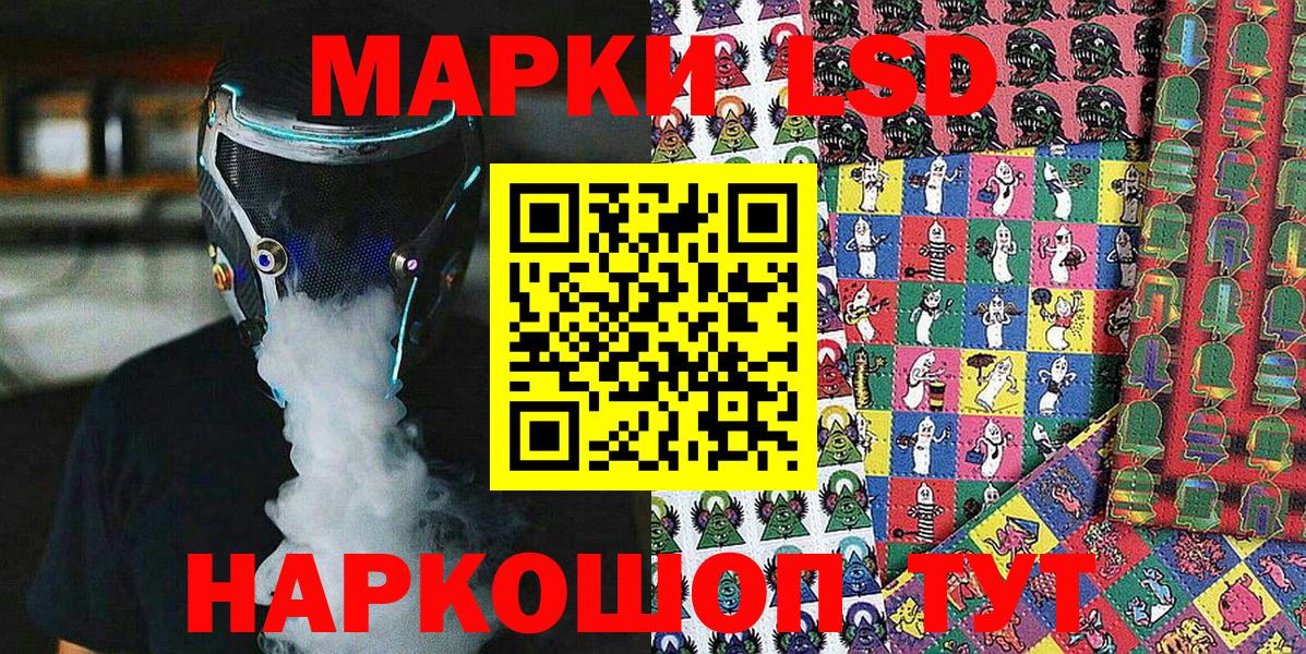 Марки N-bome 1500мкг Малоярославец