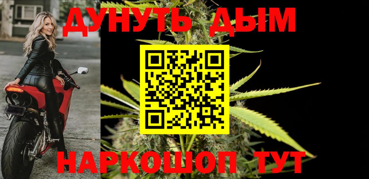 Канабис OG Kush Малоярославец